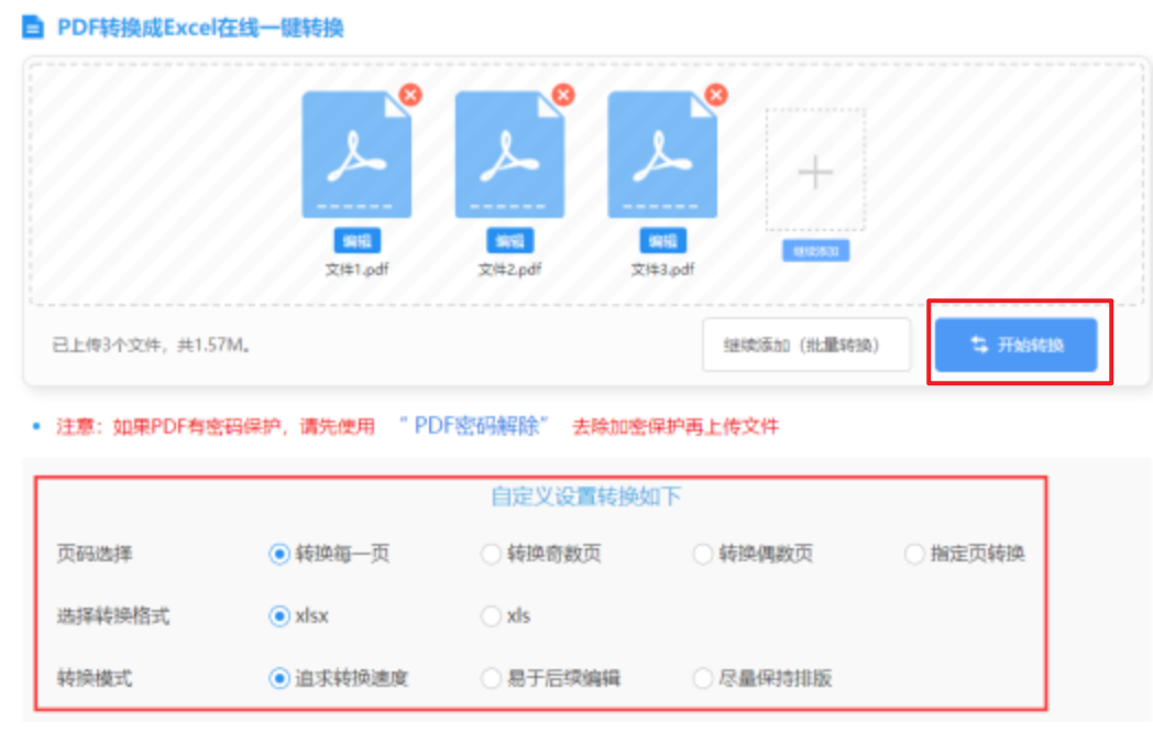 pg电子试玩模式网址使用讲解 - 开始转换